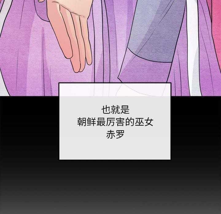 30P - 狂眼
