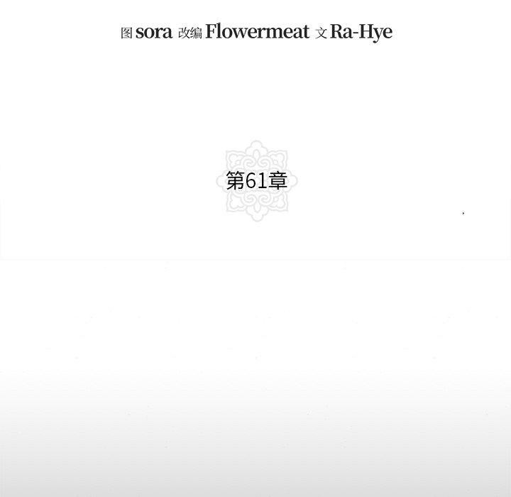 32P - 狂眼