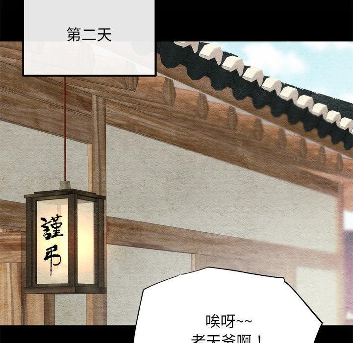 34P - 狂眼