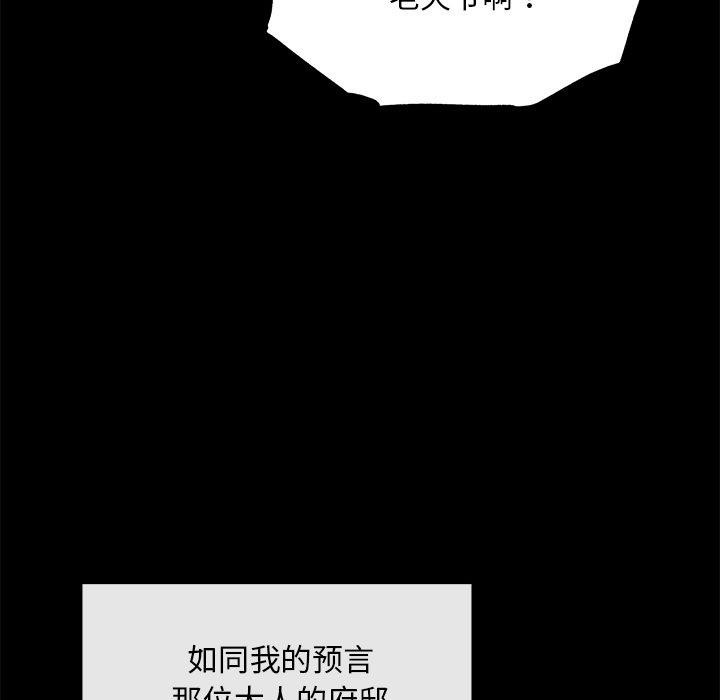 35P - 狂眼