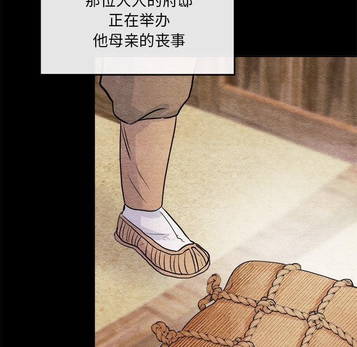 36P - 狂眼
