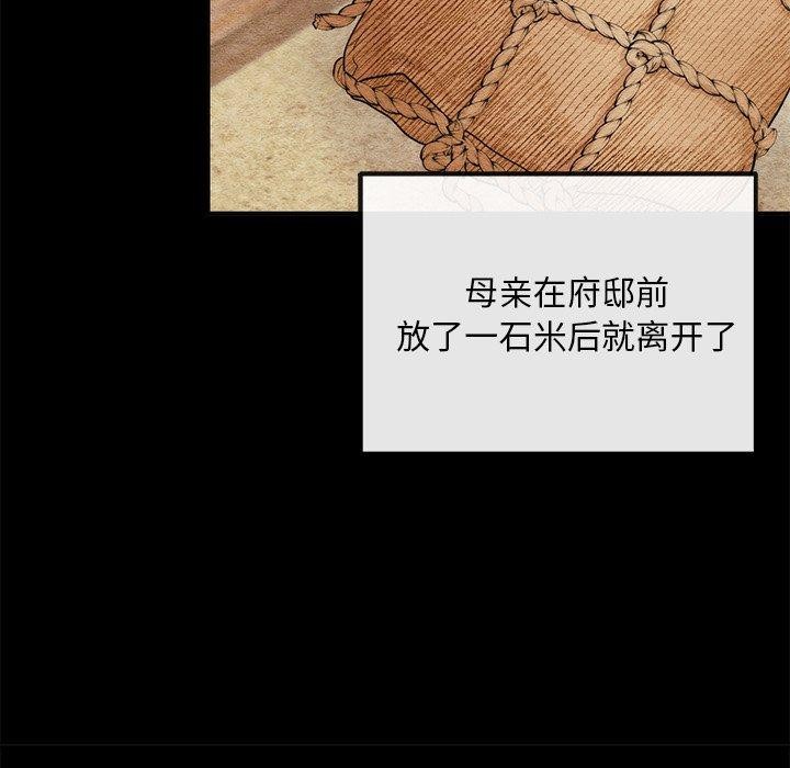 37P - 狂眼