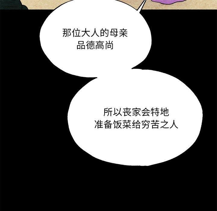 40P - 狂眼