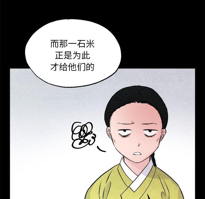 41P - 狂眼