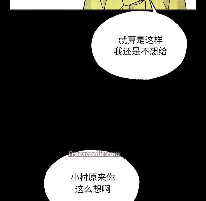 42P - 狂眼
