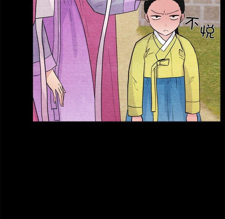 44P - 狂眼