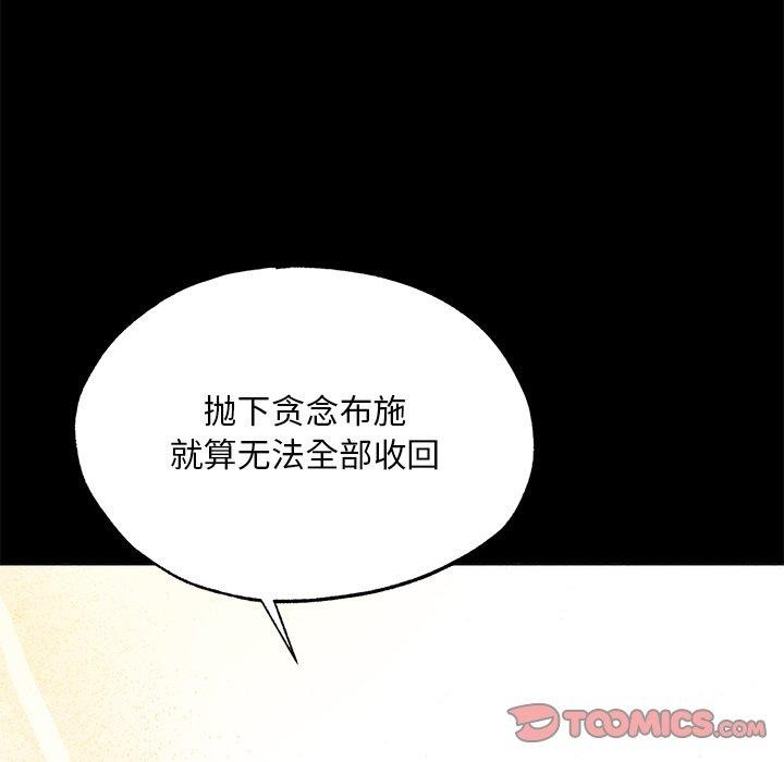 45P - 狂眼