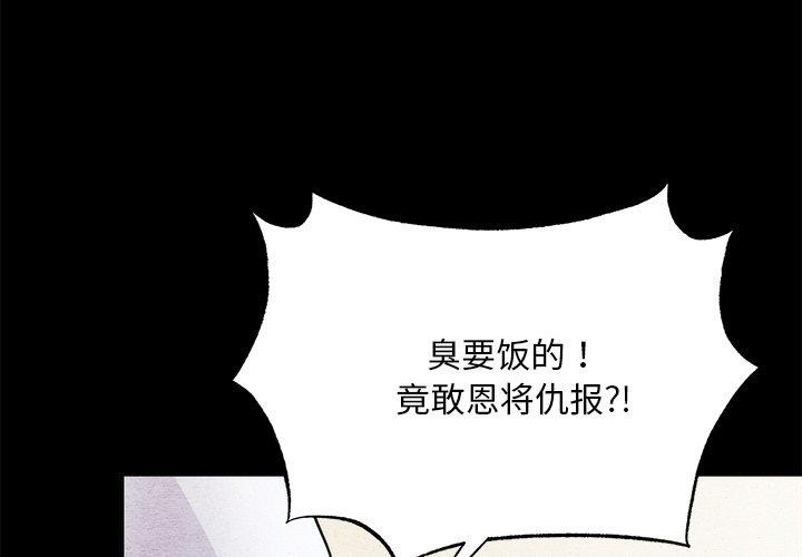 4P - 狂眼