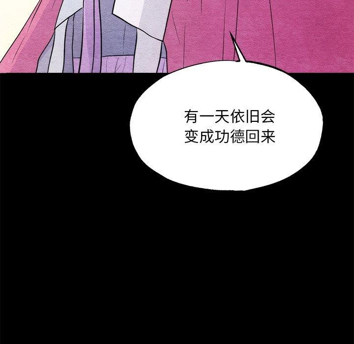 47P - 狂眼