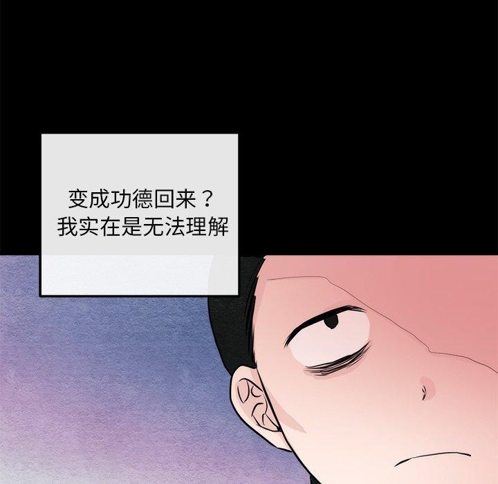 48P - 狂眼