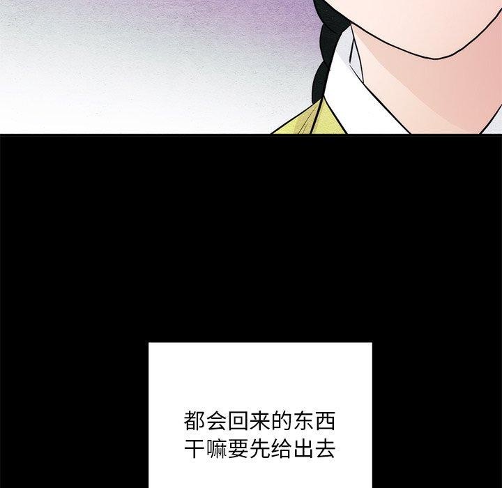 49P - 狂眼