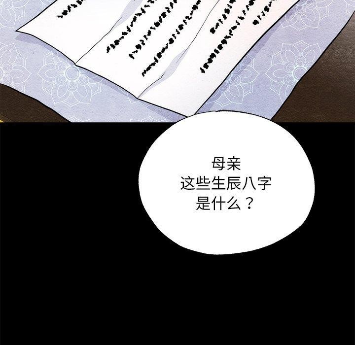 52P - 狂眼