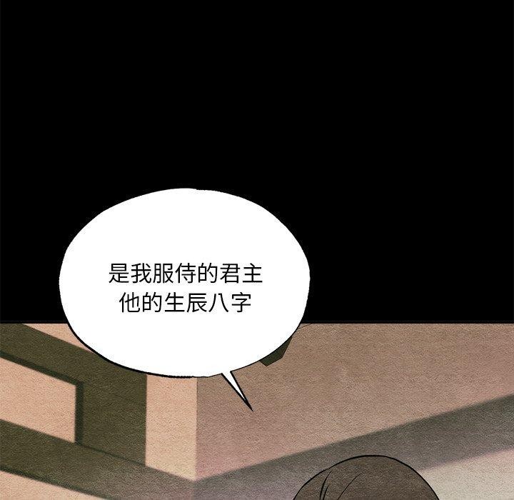 53P - 狂眼