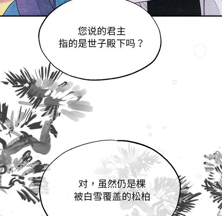 55P - 狂眼