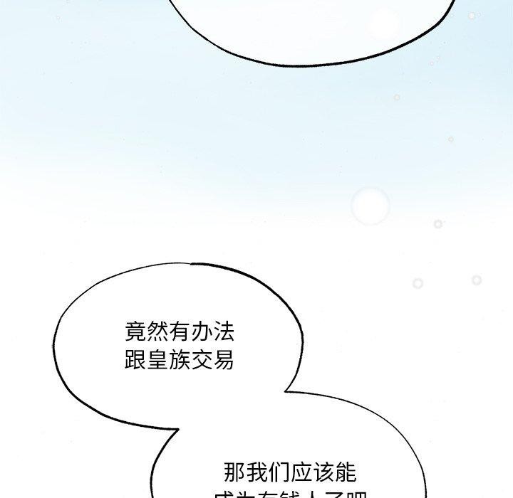 58P - 狂眼