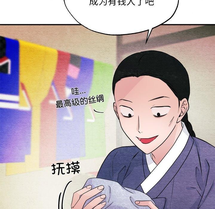 59P - 狂眼