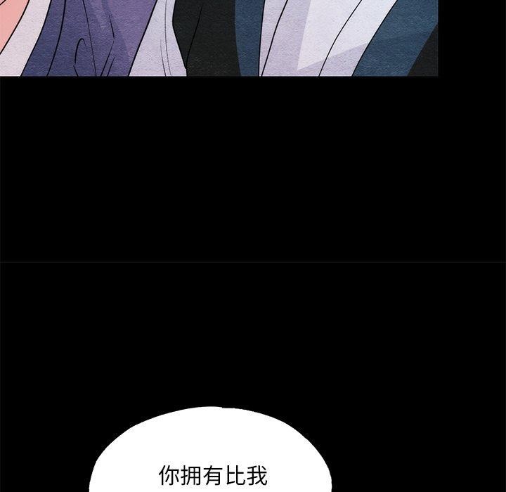 62P - 狂眼