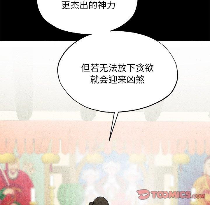63P - 狂眼