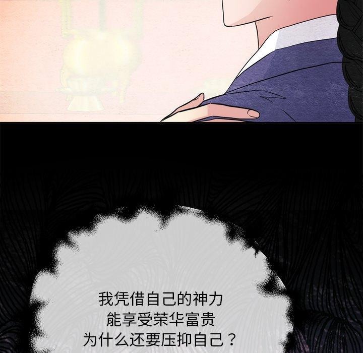 68P - 狂眼