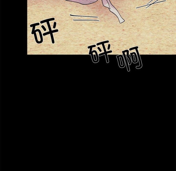 6P - 狂眼