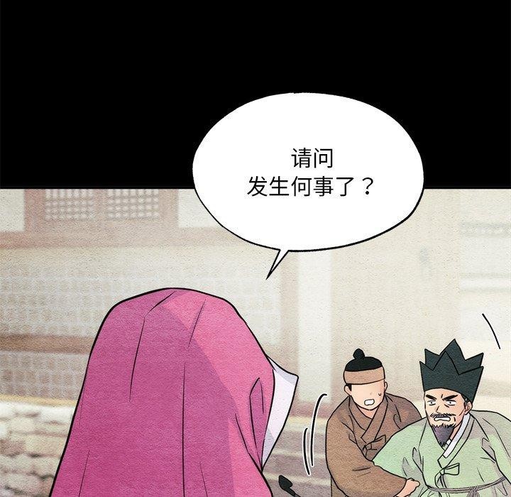 7P - 狂眼