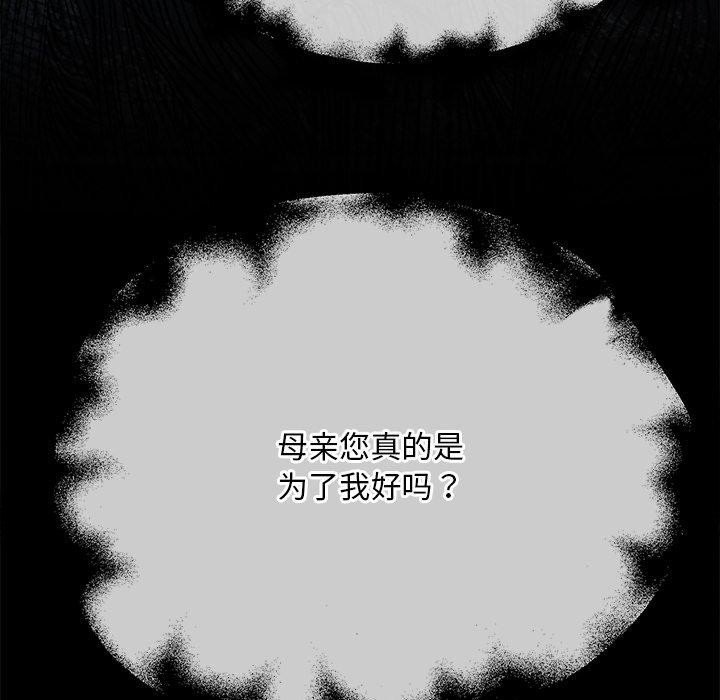 72P - 狂眼