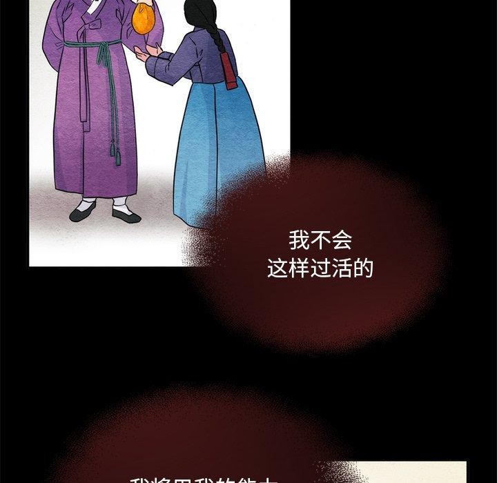 74P - 狂眼