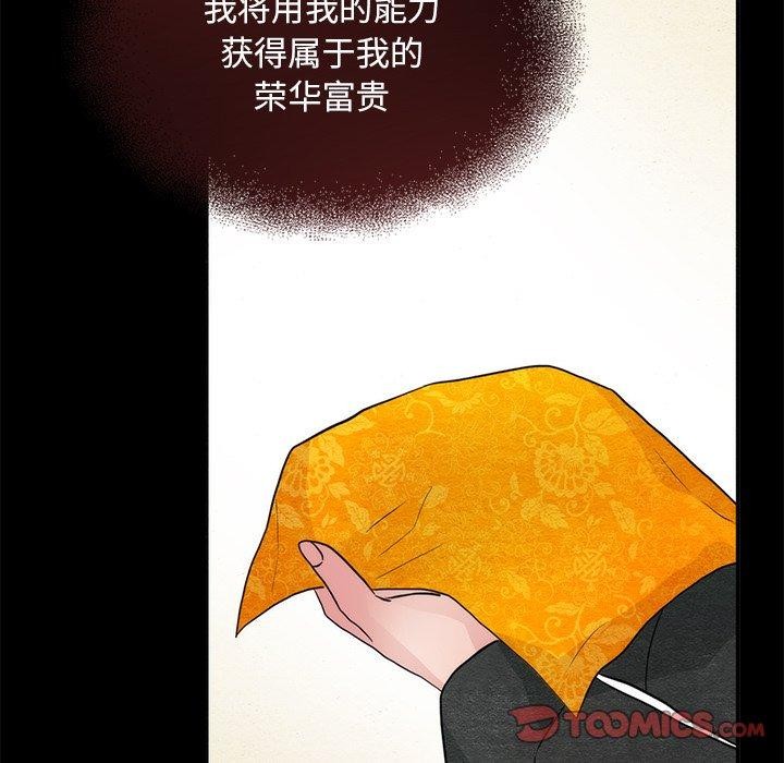 75P - 狂眼