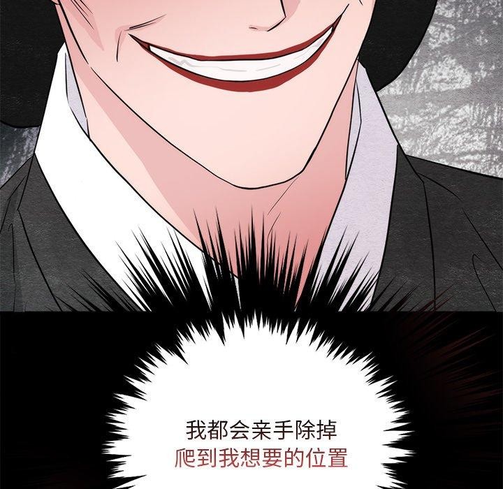 78P - 狂眼