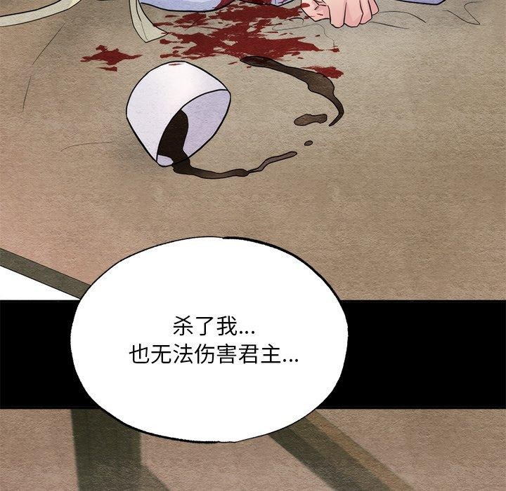 83P - 狂眼