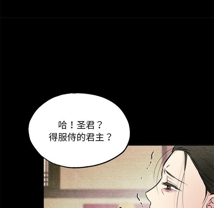 86P - 狂眼