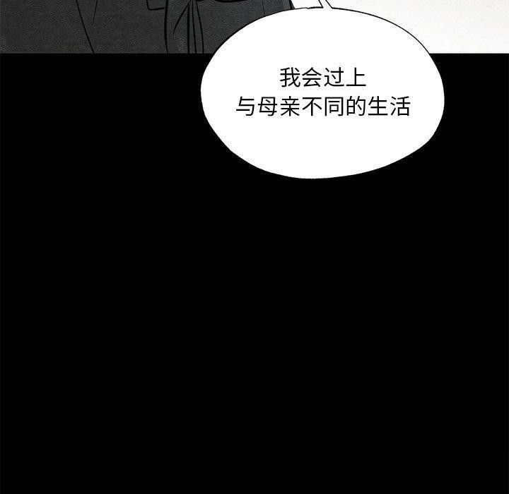 90P - 狂眼