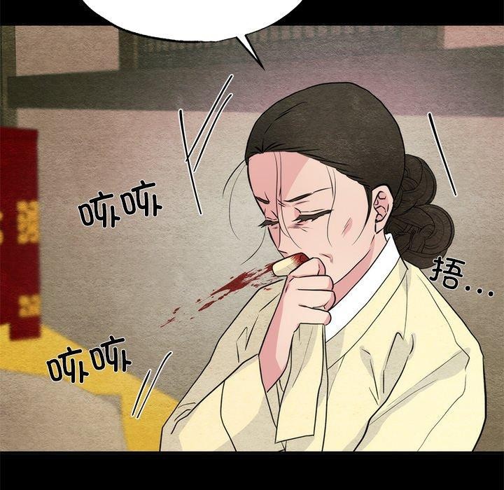 96P - 狂眼