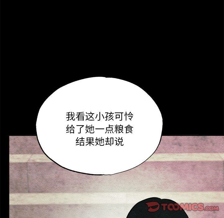 9P - 狂眼