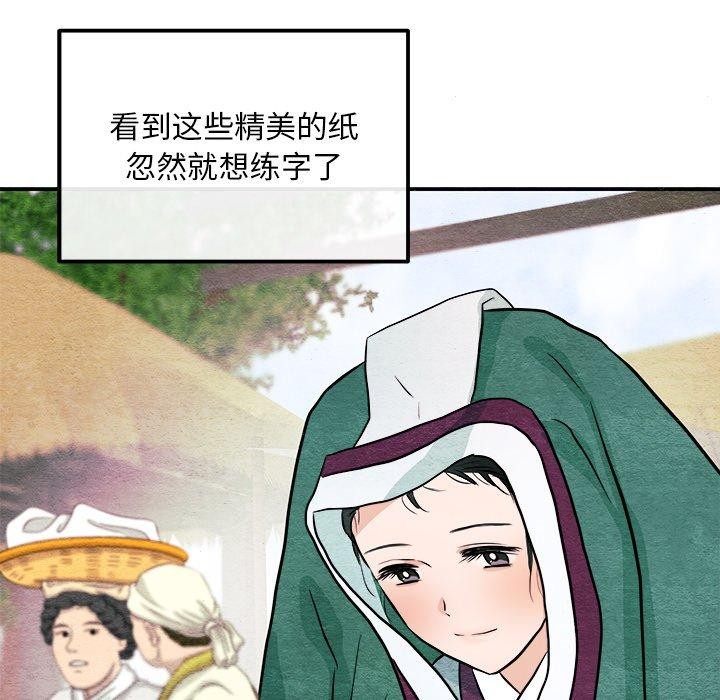 114P - 狂眼