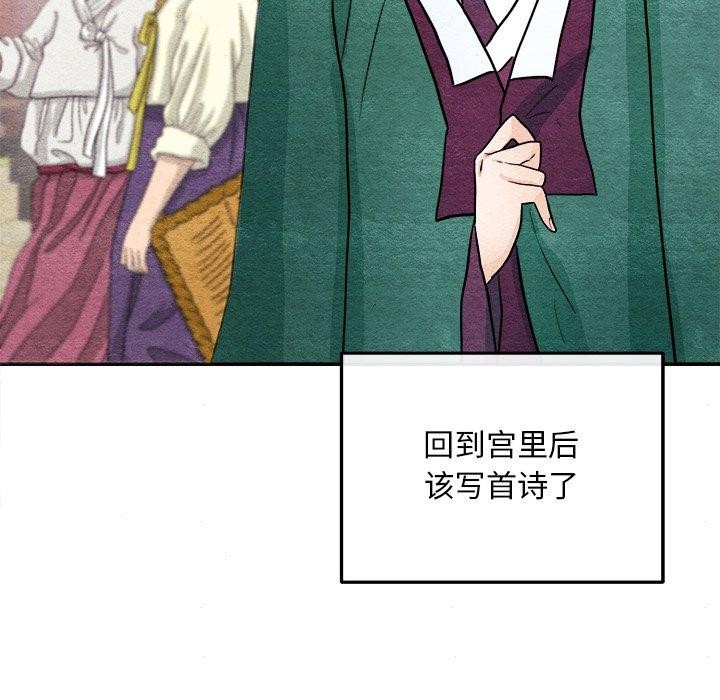 115P - 狂眼