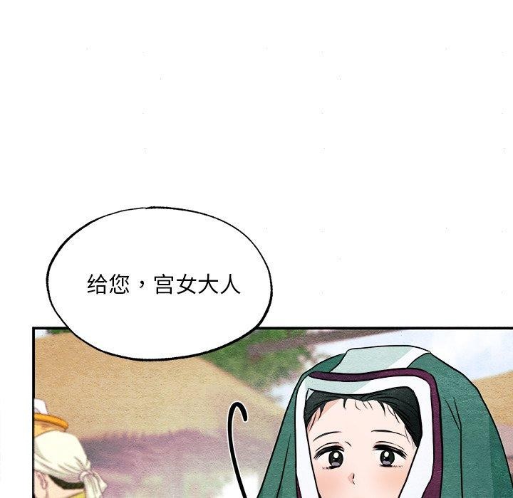116P - 狂眼