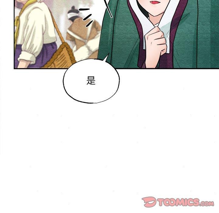 117P - 狂眼