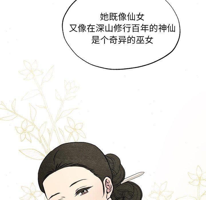 11P - 狂眼