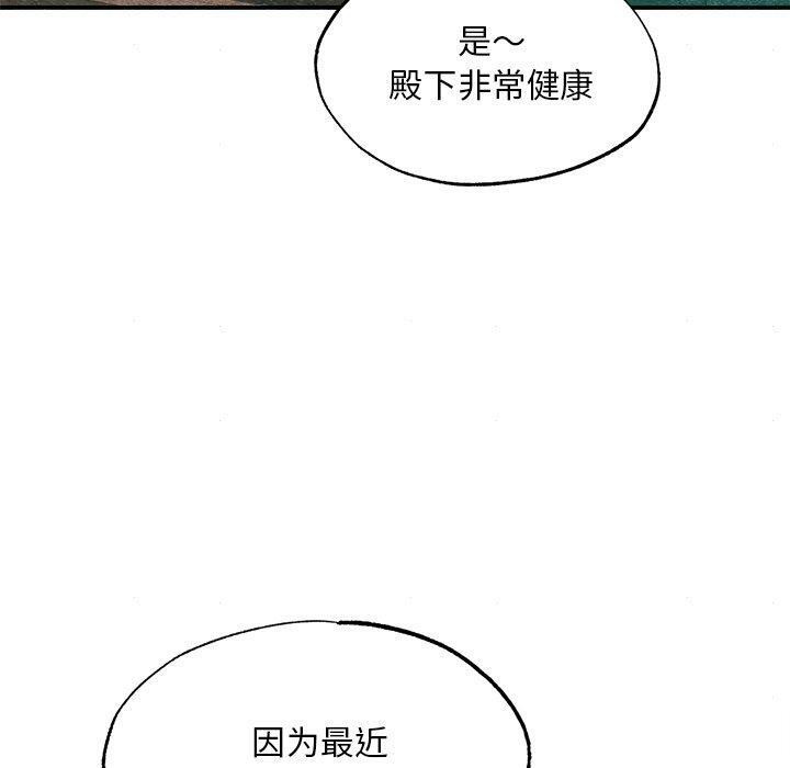 120P - 狂眼