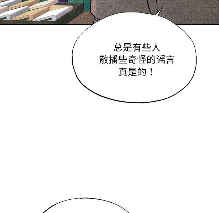 122P - 狂眼