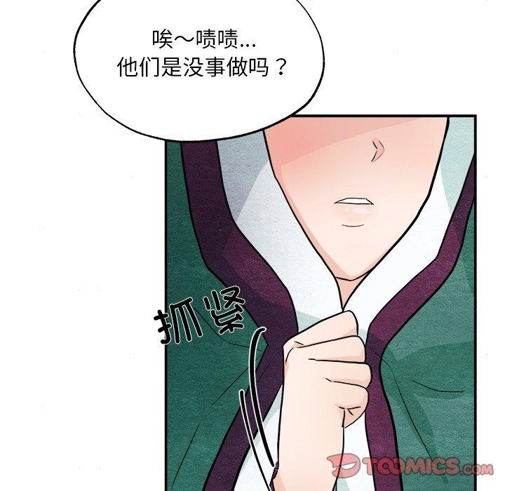 123P - 狂眼