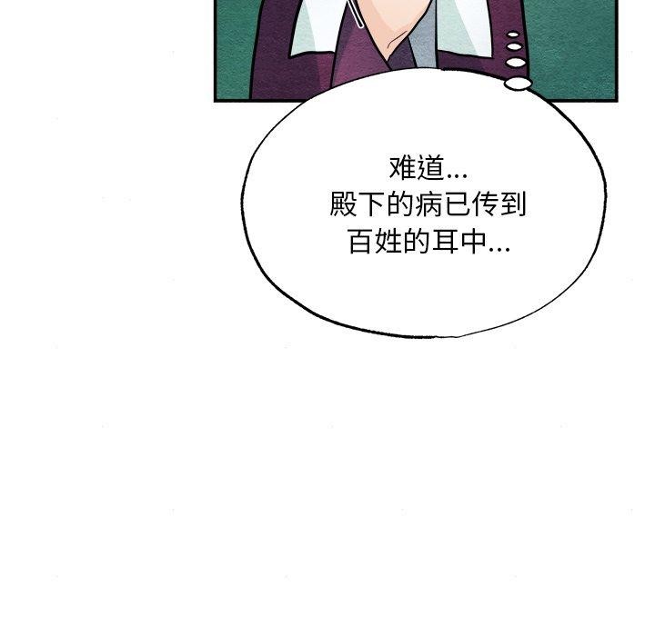 124P - 狂眼