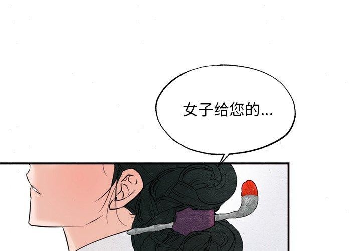 1P - 狂眼