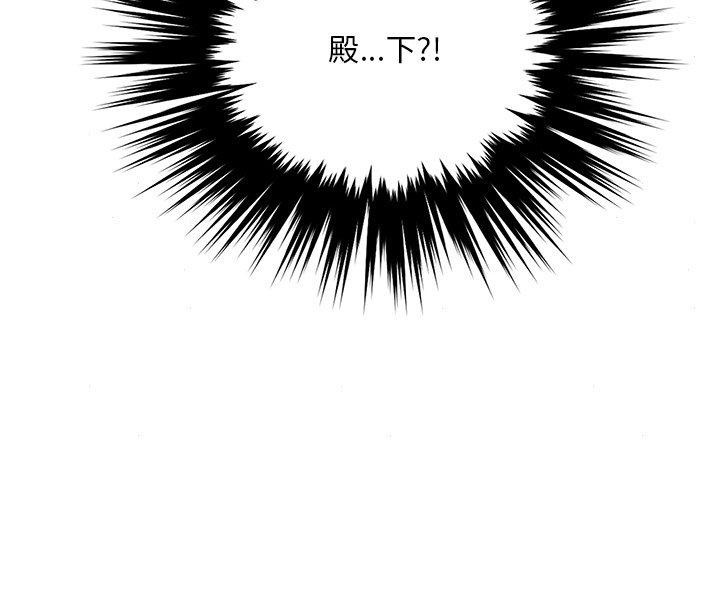 133P - 狂眼