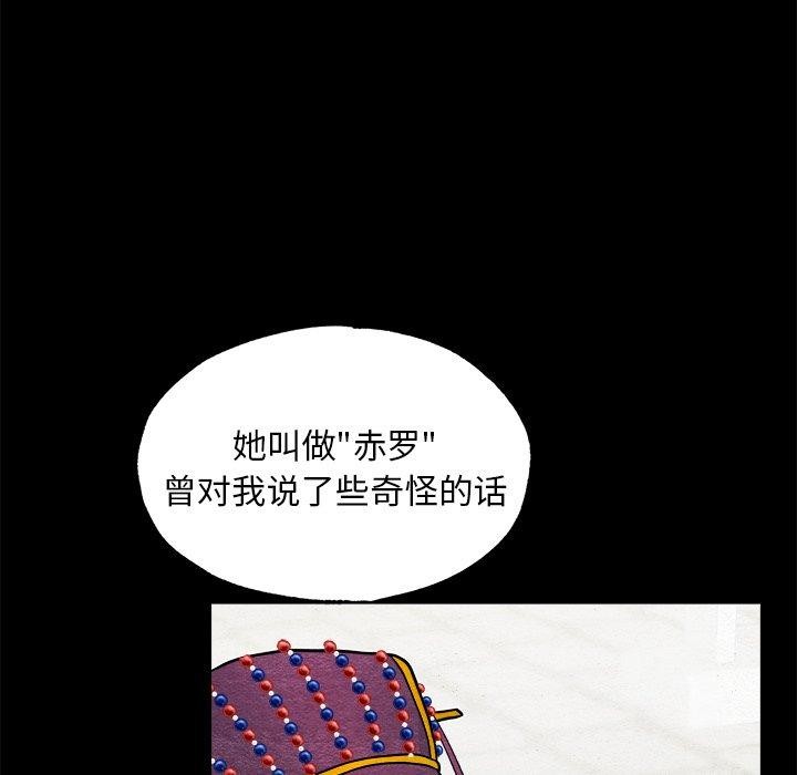 13P - 狂眼
