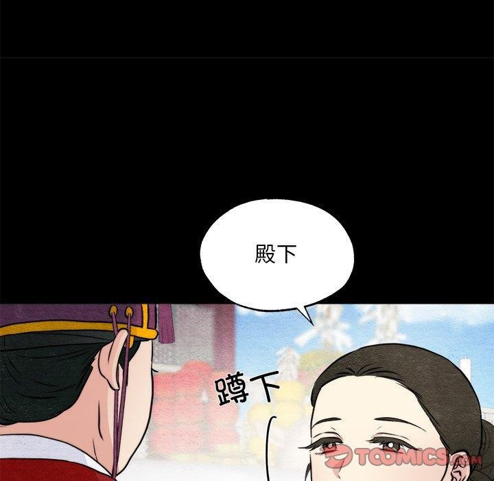 15P - 狂眼