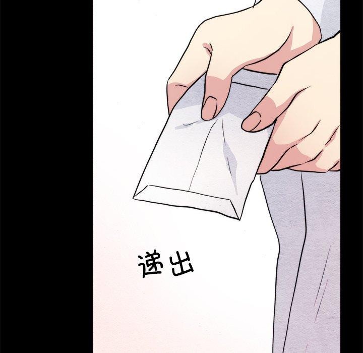17P - 狂眼