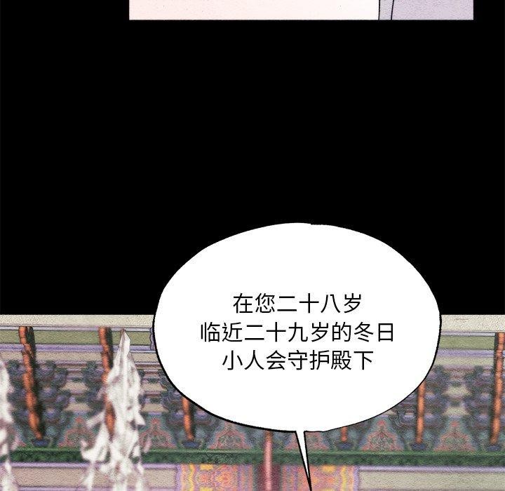 18P - 狂眼