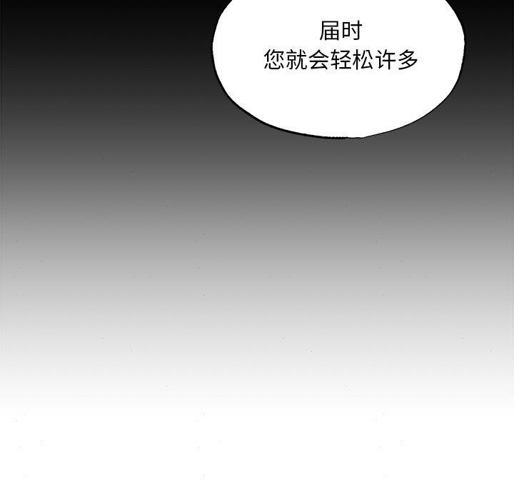 23P - 狂眼